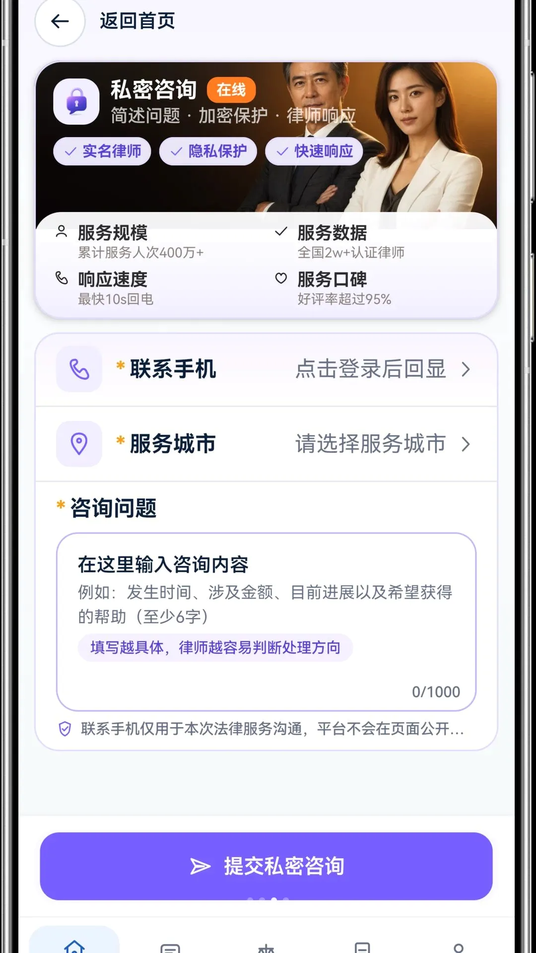 ���Ƿ�����ѯ�����ֻ���v1.0.0 �ٷ������ͼ0