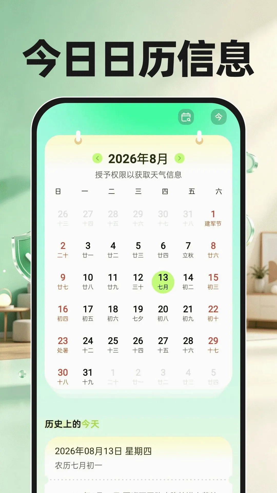 ����Ƶ��عܼ������ֻ���v1.0.0 �ֻ����ͼ0