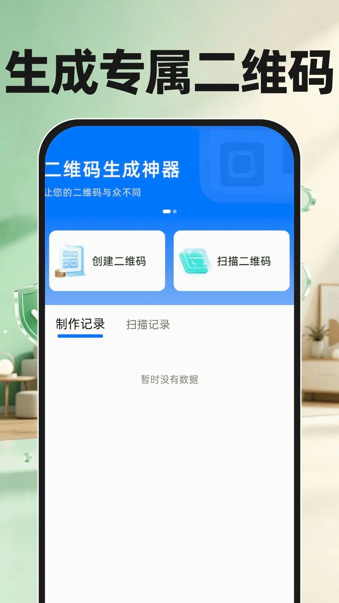 ����Ƶ��عܼ������ֻ���v1.0.0 �ֻ����ͼ3