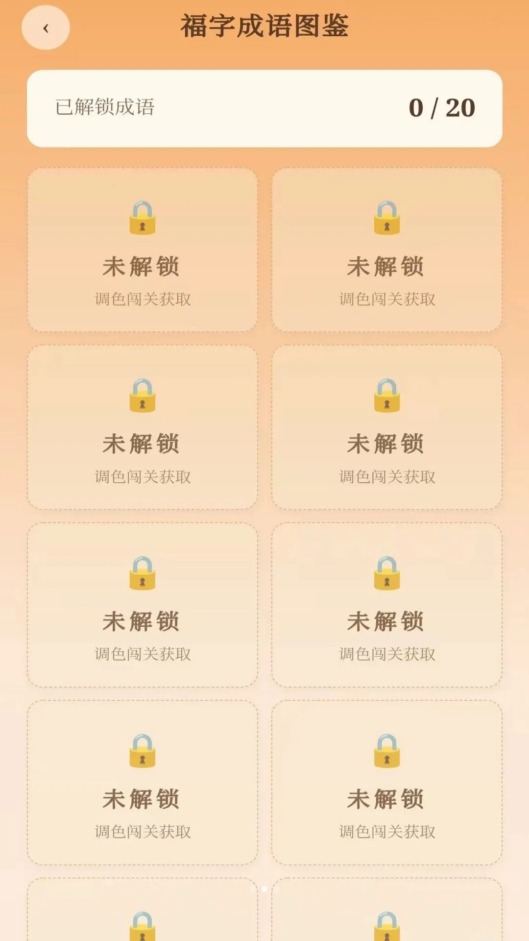 ���ร2026���°汾v3.4.6.2 ��׿���ͼ0