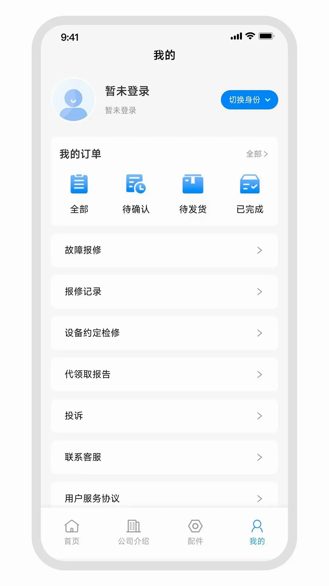 ��������(���ط��񹤾�)v1.0.1 �ٷ������ͼ2