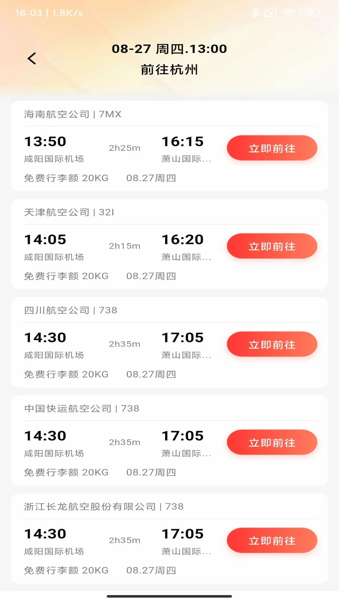 �ж��ȼ�(�ȼ۹���)v1.0.3 ��Ѱ��ͼ0