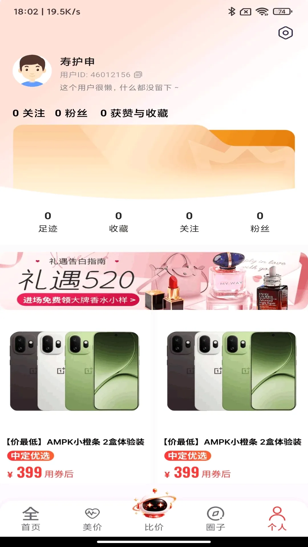 �ж��ȼ�(�ȼ۹���)v1.0.3 ��Ѱ��ͼ1