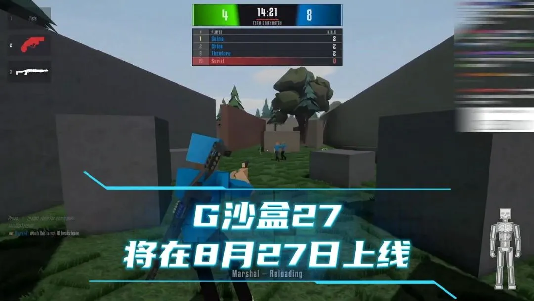 G沙盒27中文辅助菜单版2026官方最新版本v0.14.12 手机版截图0