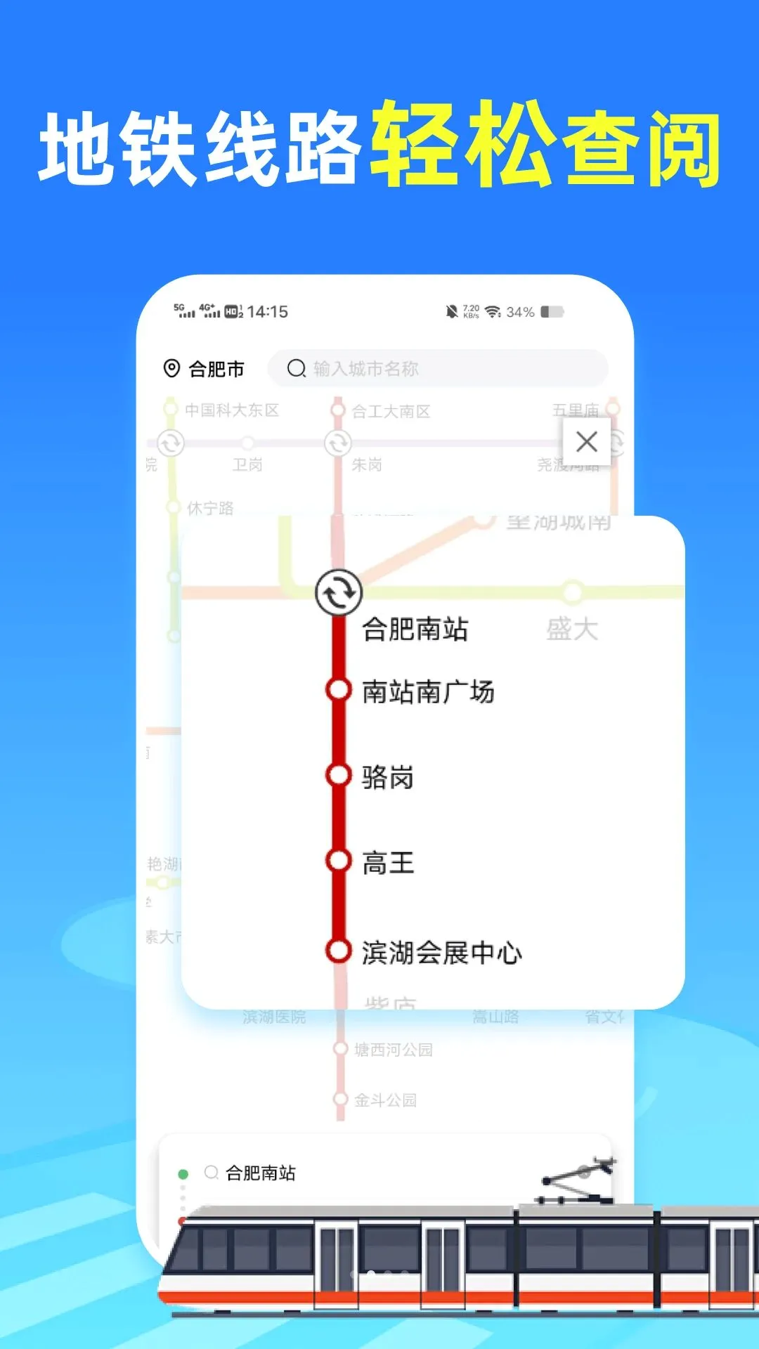 ������ʵʱ��λ�����ֻ���v1.0.0 �ֻ����ͼ2