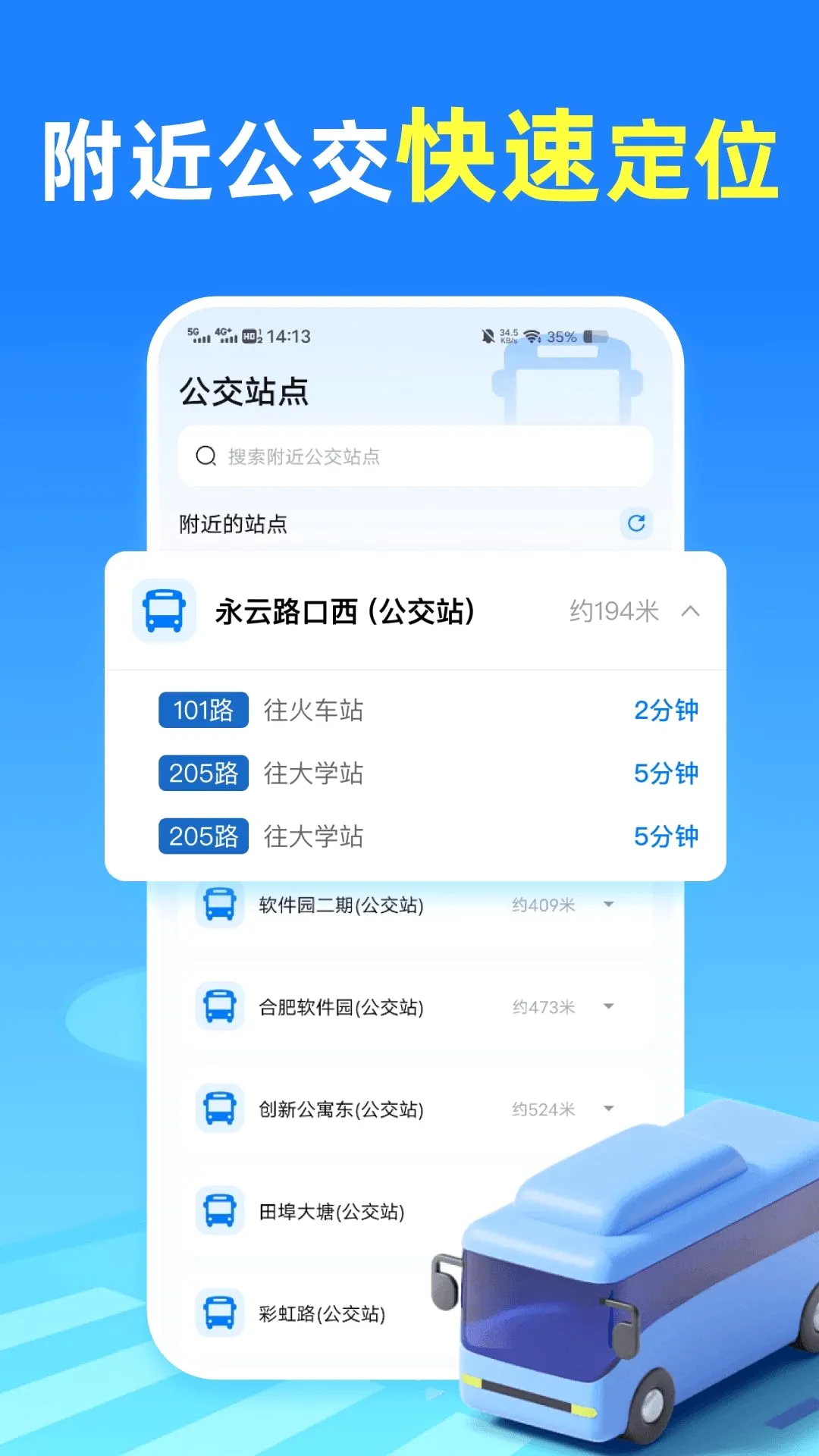 ������ʵʱ��λ�����ֻ���v1.0.0 �ֻ����ͼ0