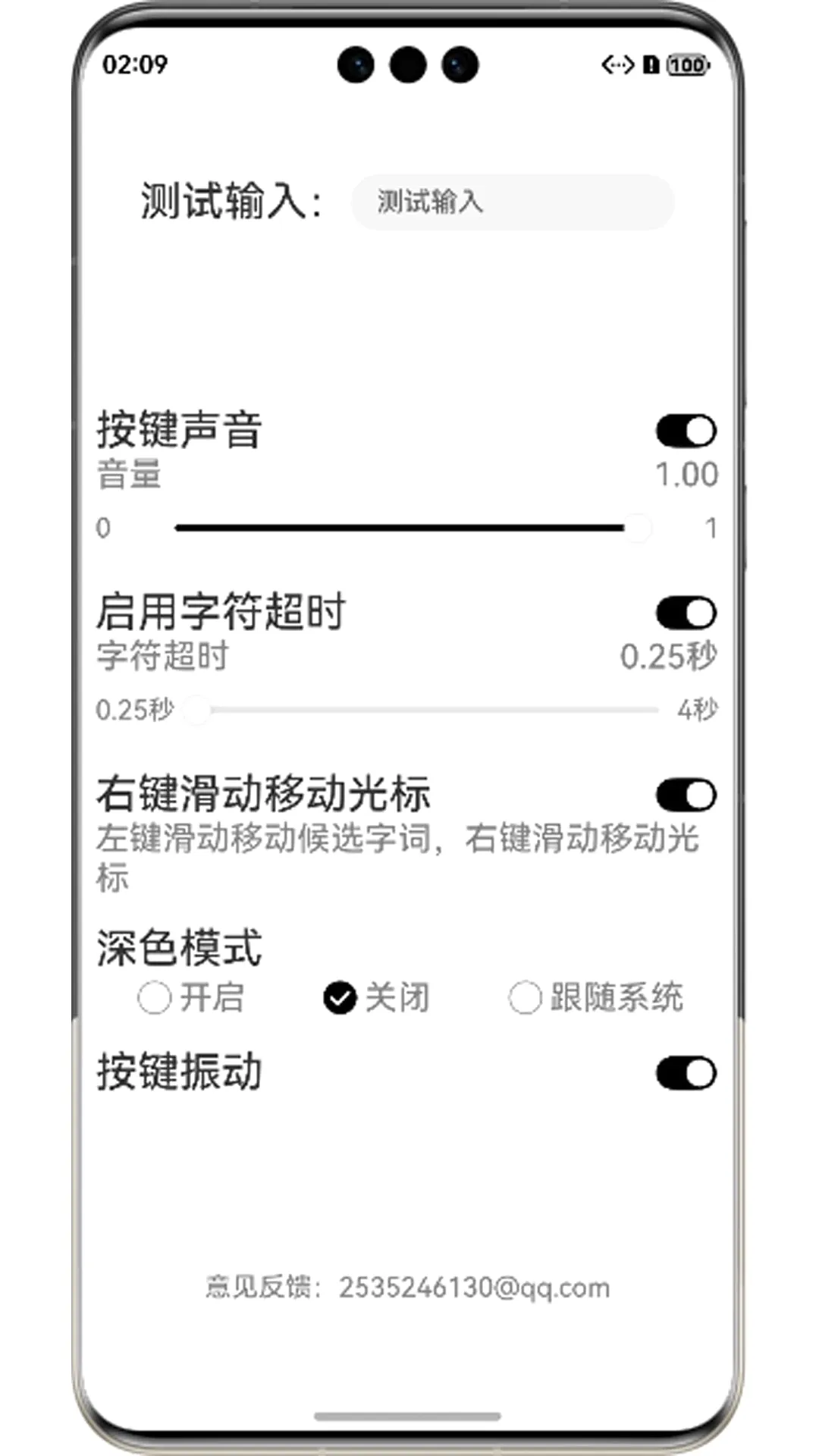 Ħ˹���뷨��׿���ֻ���