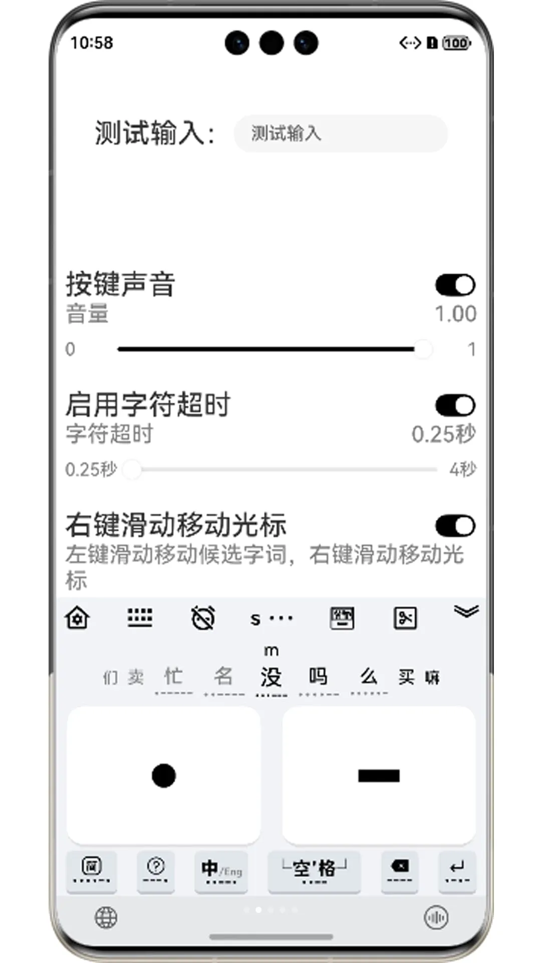 Ħ˹���뷨��׿���ֻ���v4.0.0 �ٷ������ͼ0