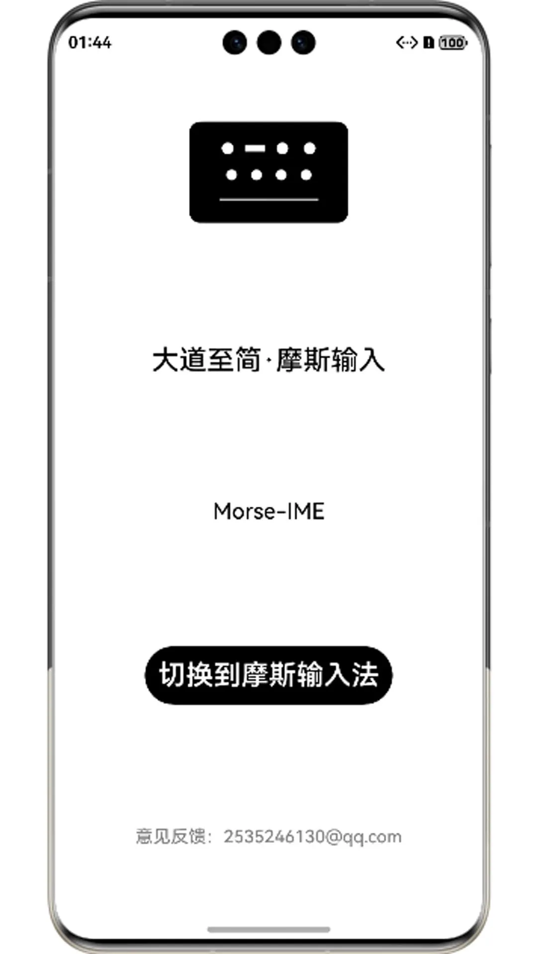 Ħ˹���뷨��׿���ֻ���v4.0.0 �ٷ������ͼ2