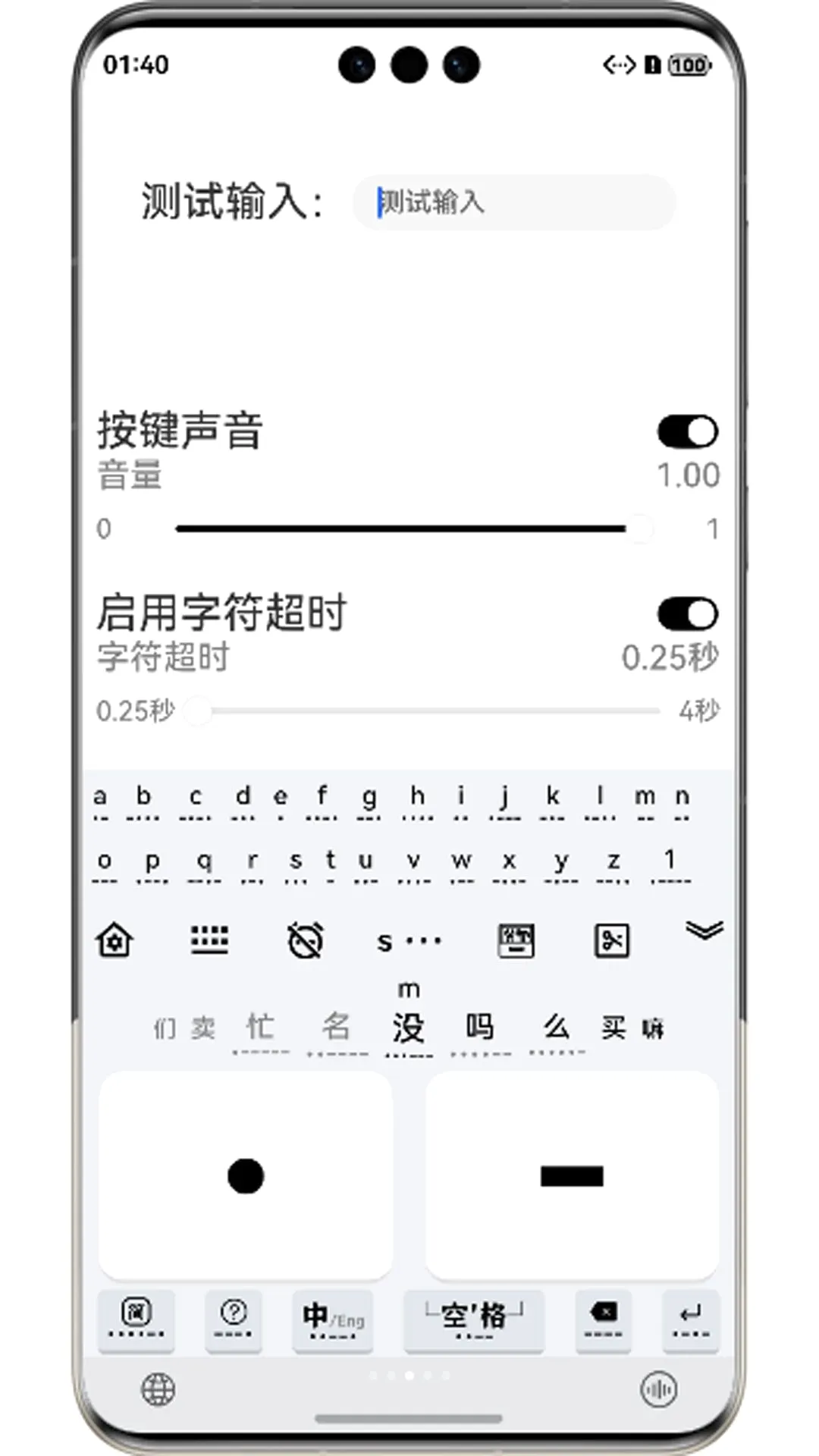 Ħ˹���뷨��׿���ֻ���v4.0.0 �ٷ������ͼ3
