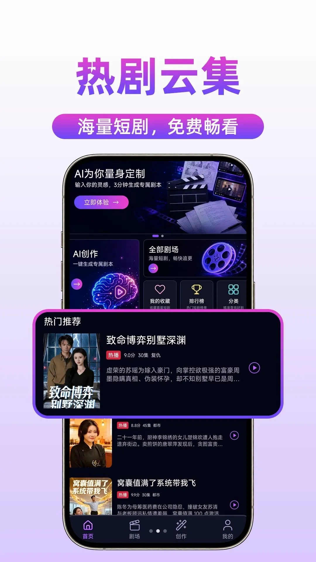 ��Ѷ̾�࿴ȫ��(��Ѷ̾繤��)v1.0.1 ��׿���ͼ2