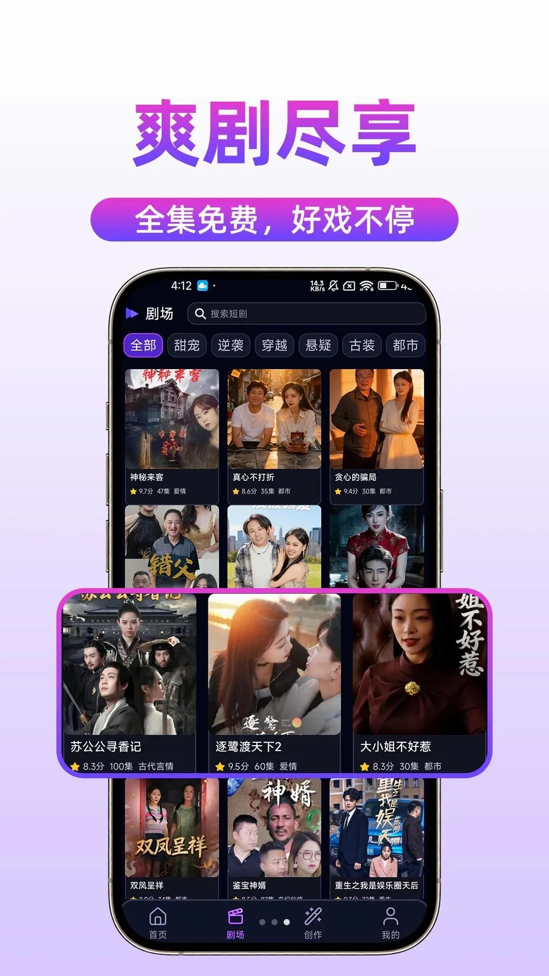 ��Ѷ̾�࿴ȫ��(��Ѷ̾繤��)v1.0.1 ��׿���ͼ0