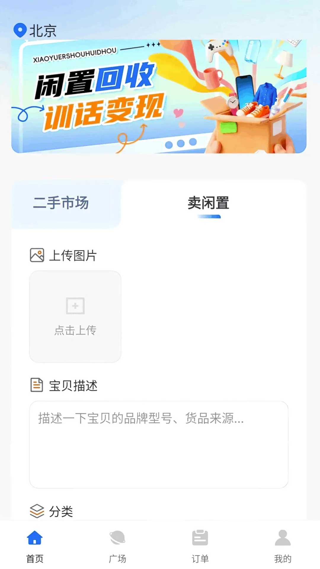 С����ֻ��հ�׿���ֻ���v1.0.4 �ٷ������ͼ3