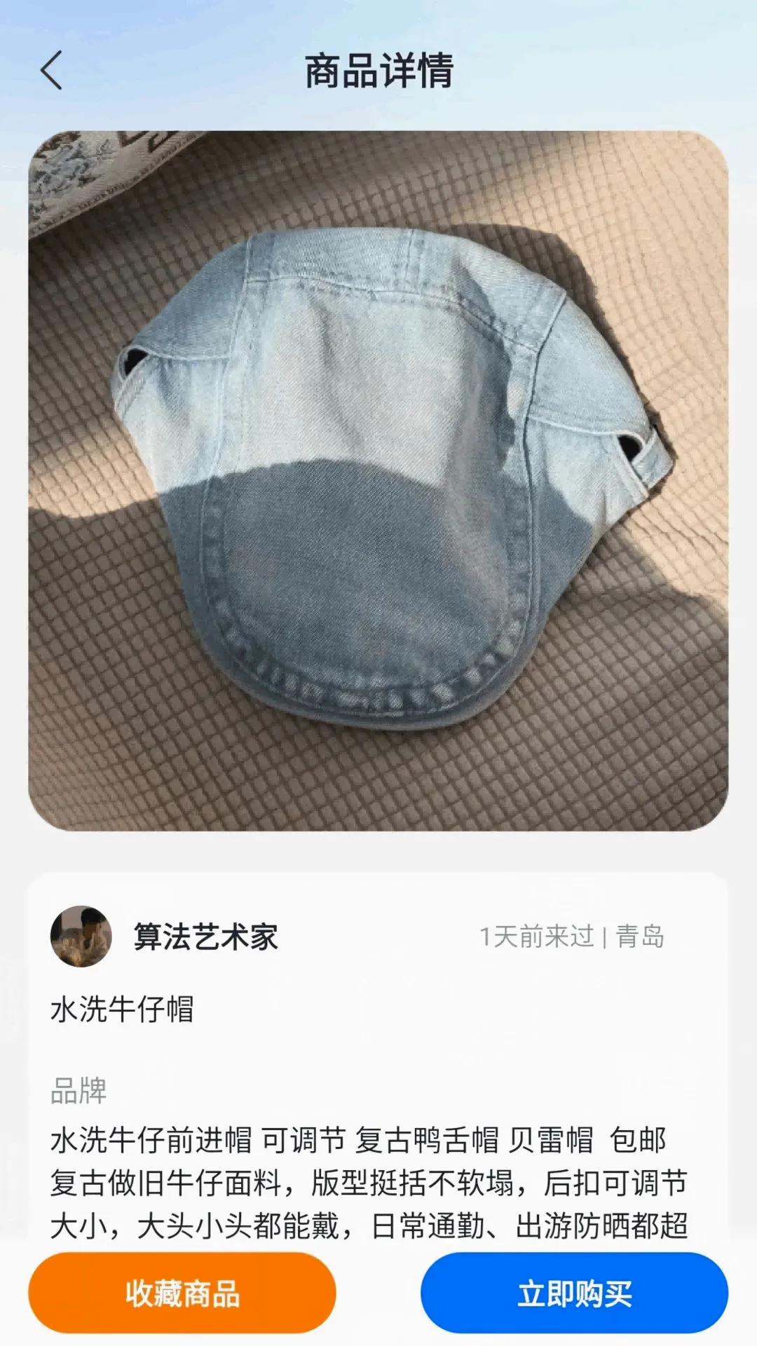 С����ֻ��հ�׿���ֻ���v1.0.4 �ٷ������ͼ2