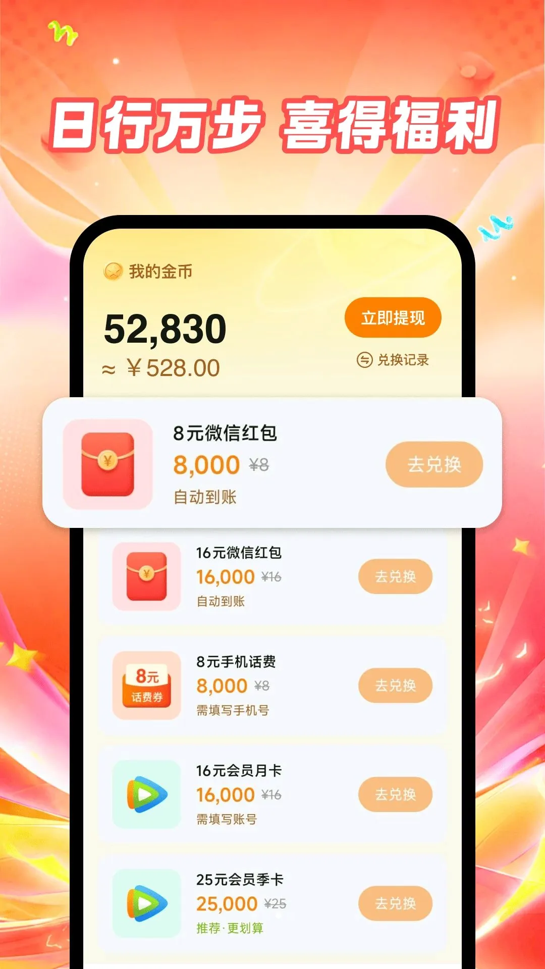 ��·���׬APP2026���°汾v1.0.0 ��׿���ͼ3