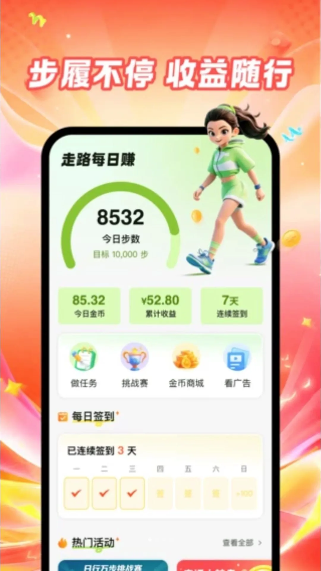 ��·���׬APP2026���°汾v1.0.0 ��׿���ͼ0