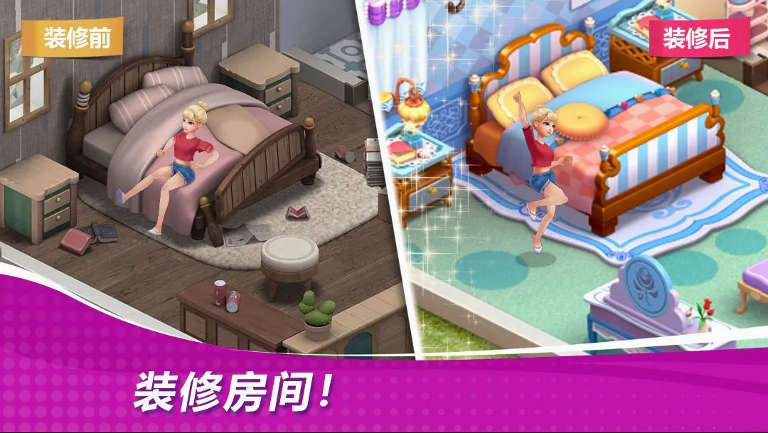�ǳ��漣������֮��(���������Ϸ)v2.74.0 �ֻ����ͼ2