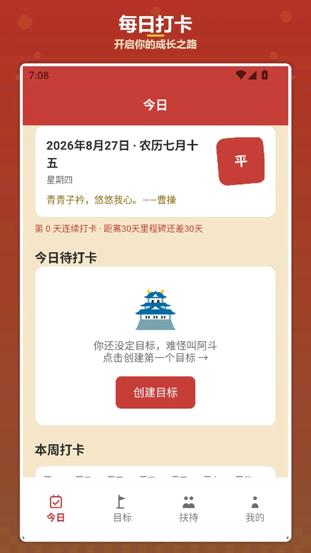 �����ҷ�(Ȥζϰ������Ӧ��)v1.4 ��׿���ͼ1
