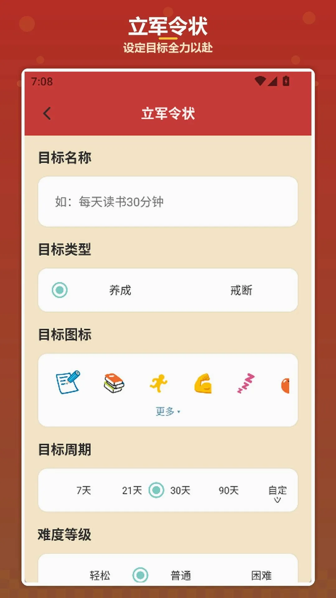 �����ҷ�(Ȥζϰ������Ӧ��)v1.4 ��׿���ͼ3