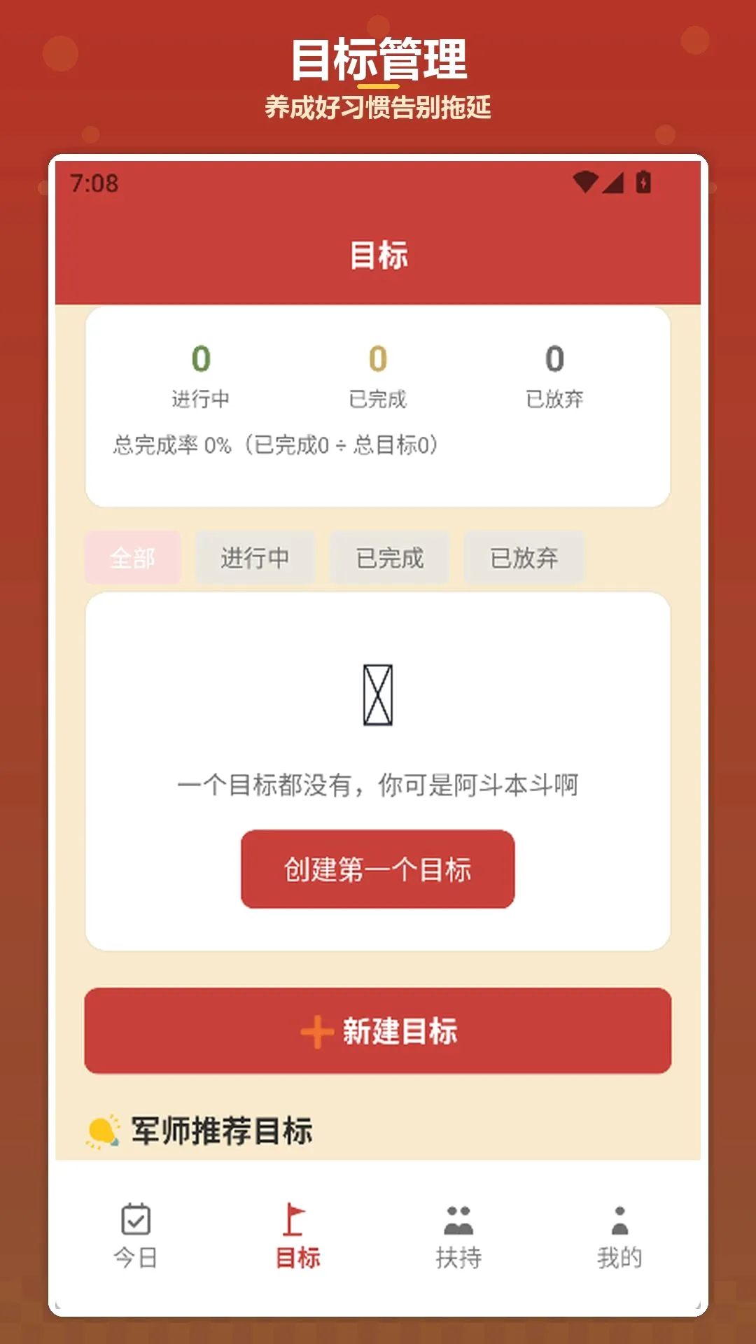 �����ҷ�(Ȥζϰ������Ӧ��)v1.4 ��׿���ͼ2