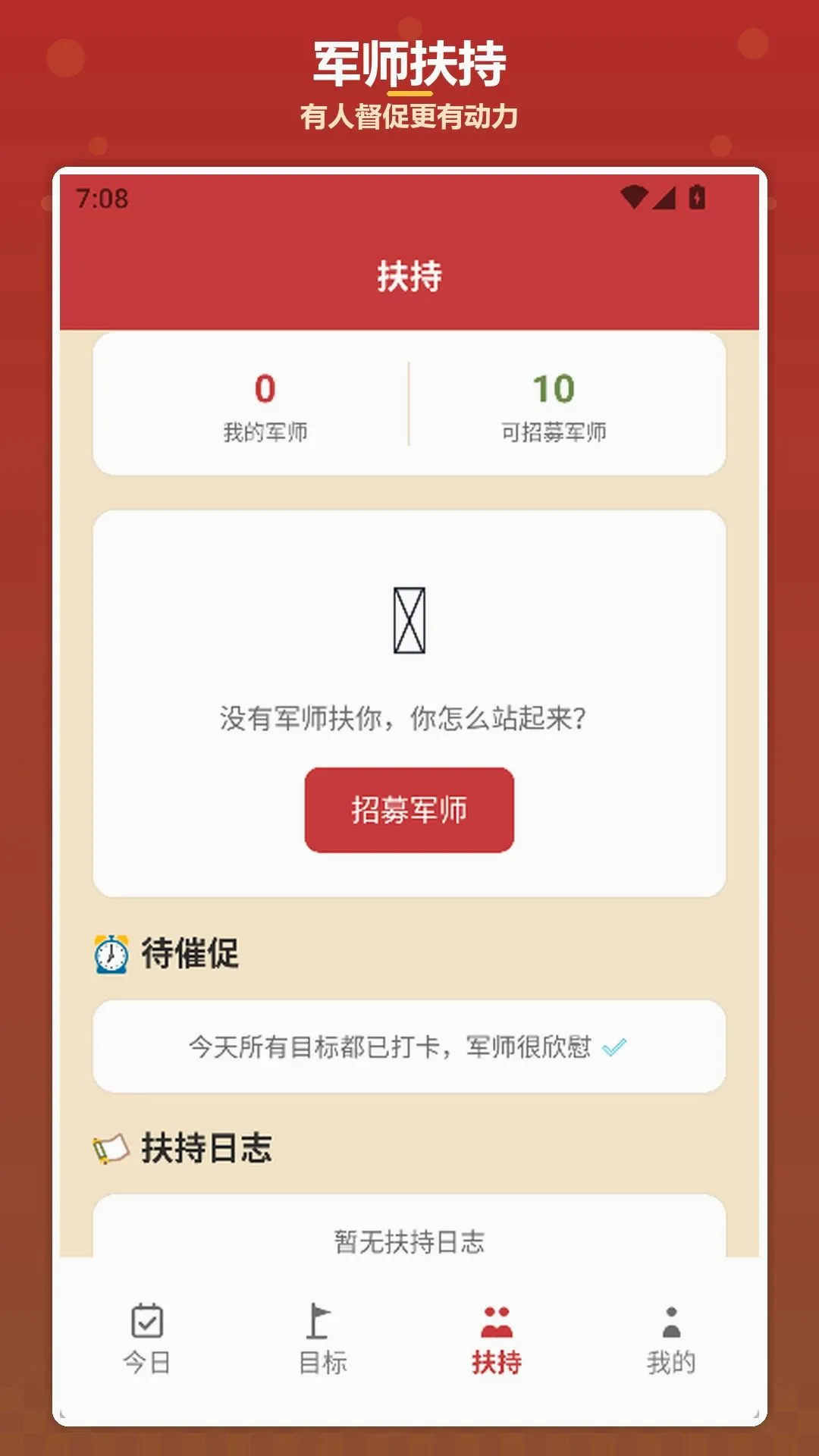 �����ҷ�(Ȥζϰ������Ӧ��)v1.4 ��׿���ͼ0