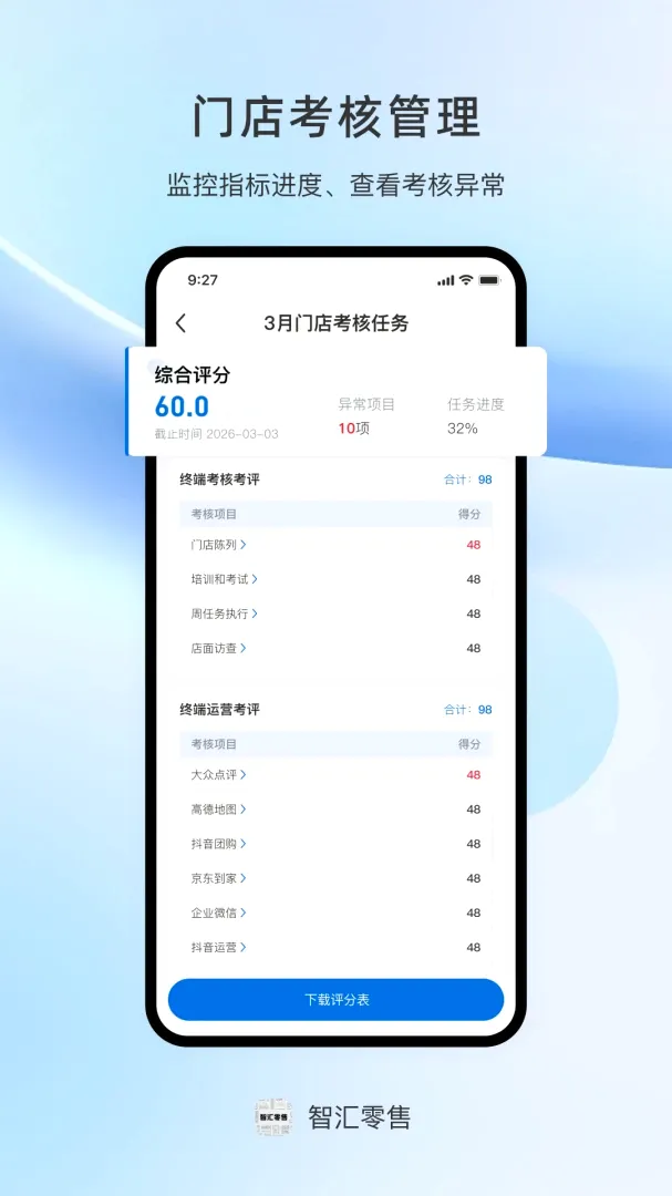 �ǻ�����(�ǻ��ŵ깤��)v1.0.1 ��Ѱ��ͼ3