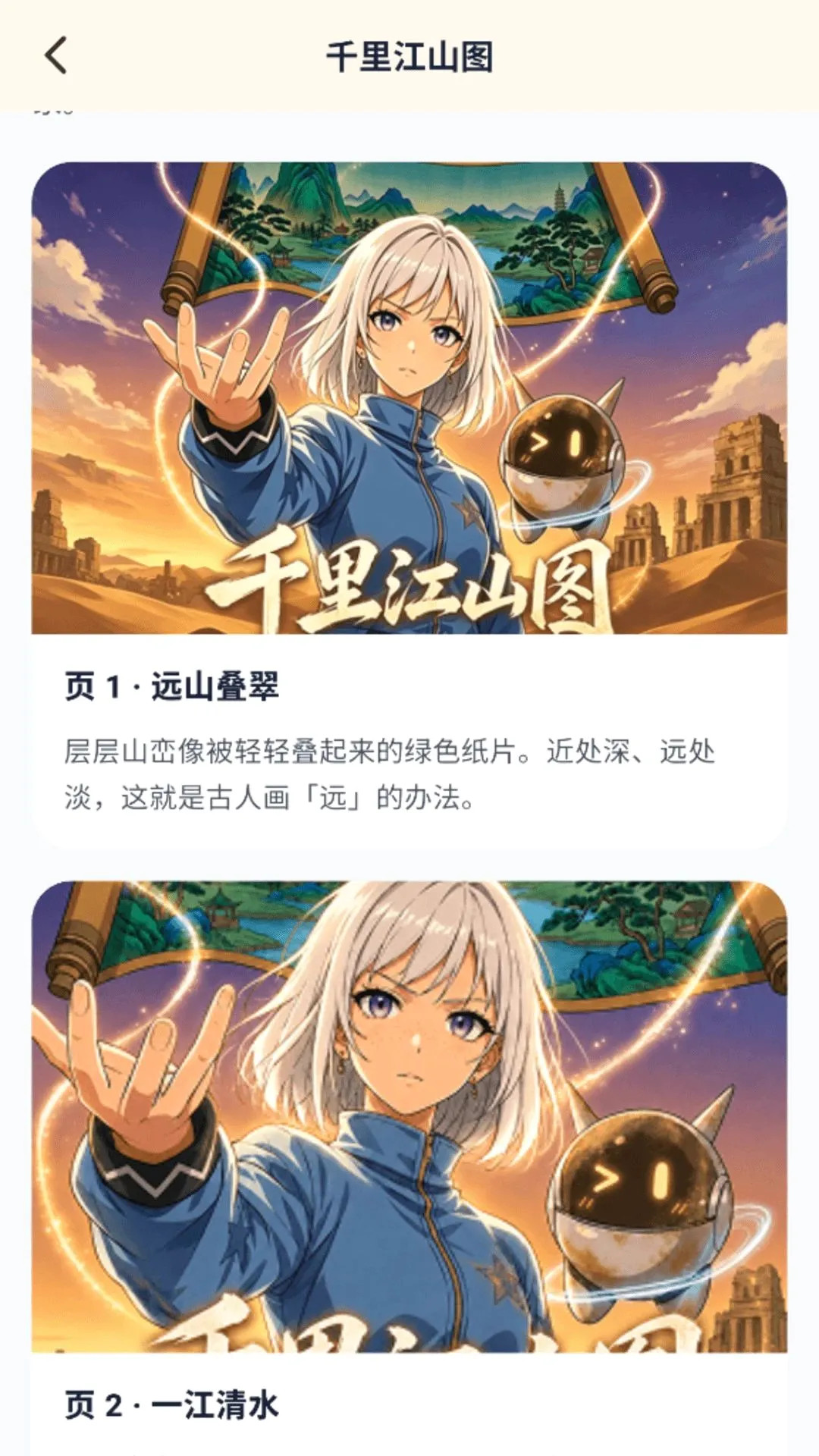 �Ῠ�Ῠ-�ٶ����Ƶ��(�ٶ�����ƽ̨)v1.0.9 ��׿���ͼ1