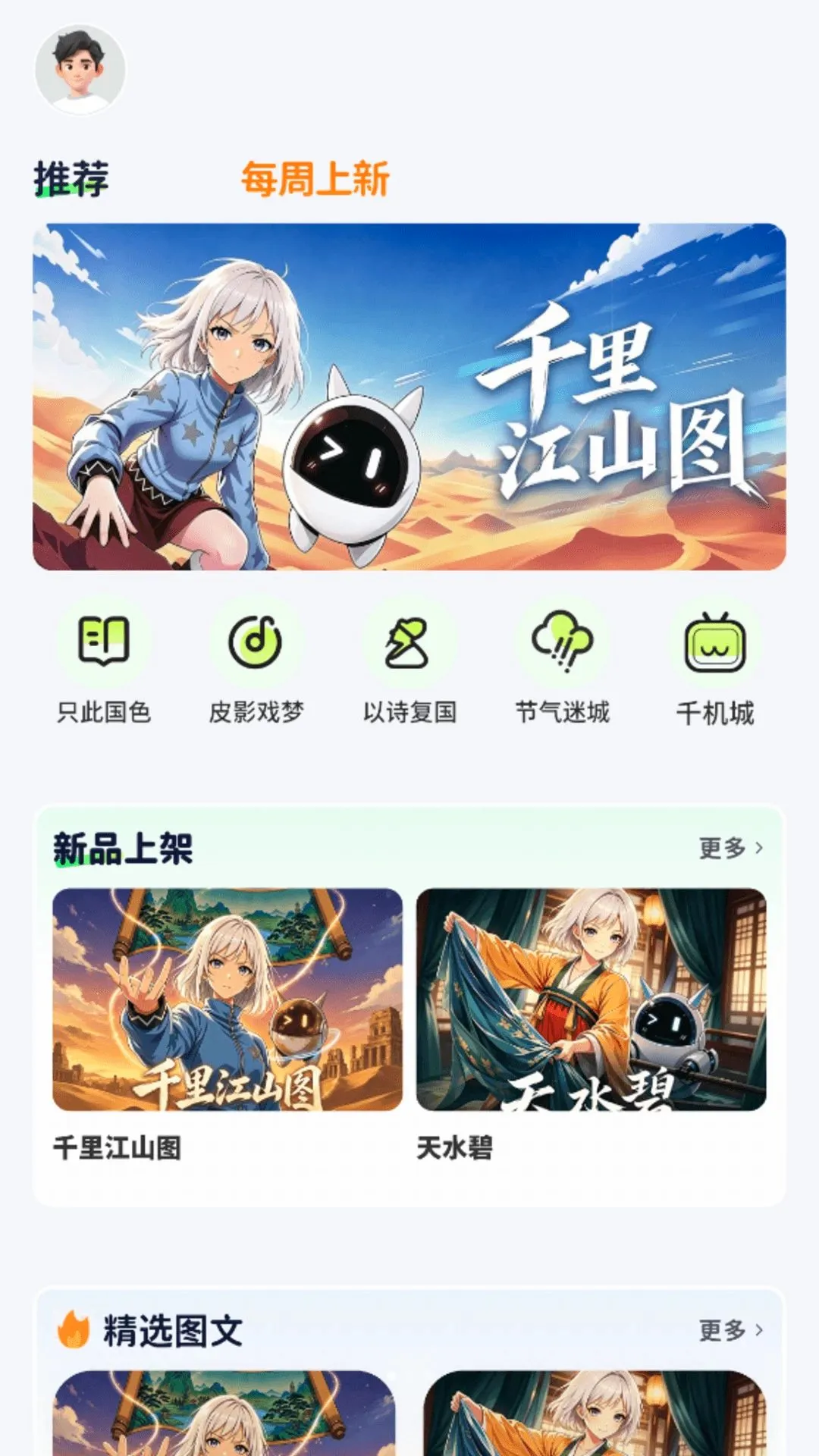 �Ῠ�Ῠ-�ٶ����Ƶ��(�ٶ�����ƽ̨)v1.0.9 ��׿���ͼ2