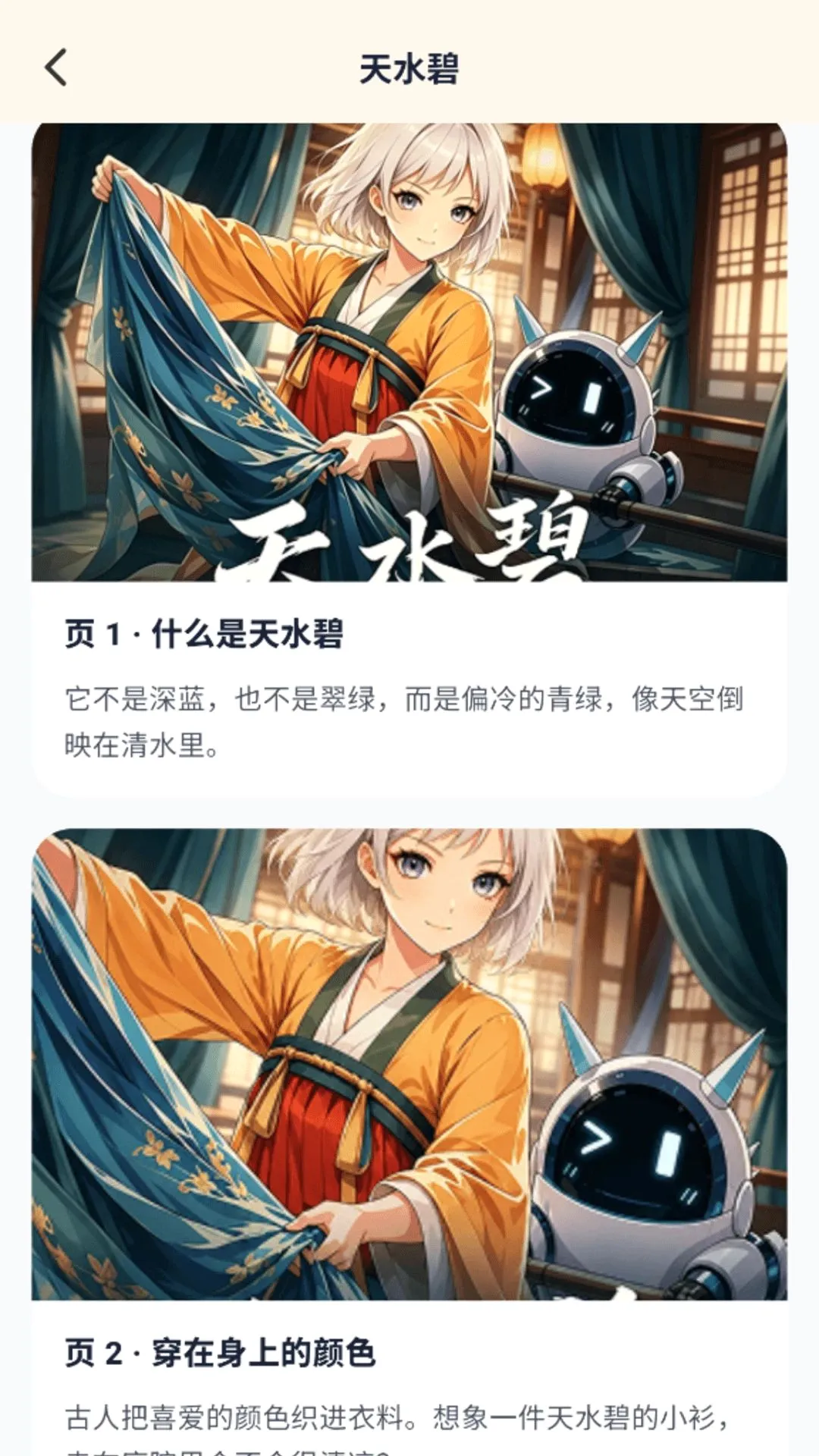 �Ῠ�Ῠ-�ٶ����Ƶ��(�ٶ�����ƽ̨)v1.0.9 ��׿���ͼ0
