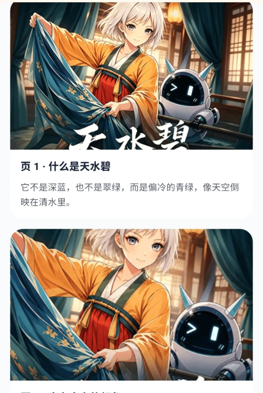 �Ῠ�Ῠ-�ٶ����Ƶ��(�ٶ�����ƽ̨)v1.0.9 ��׿���ͼ3