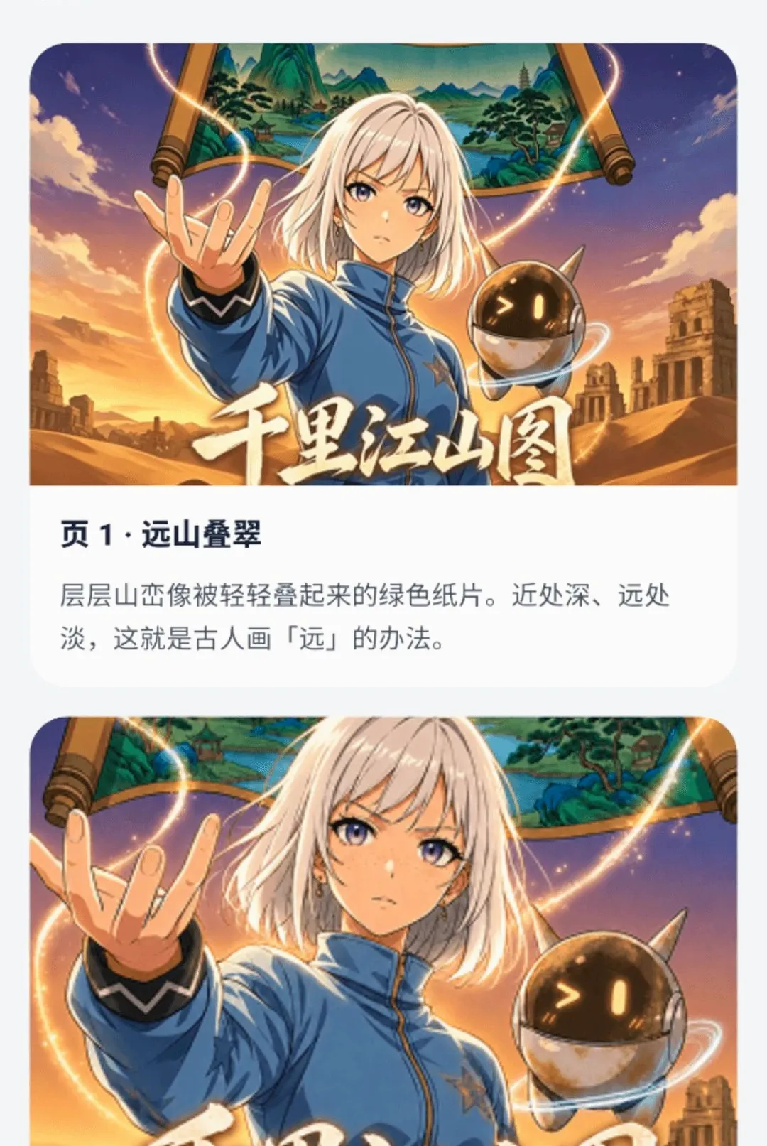 �Ῠ�Ῠ-�ٶ����Ƶ��(�ٶ�����ƽ̨)