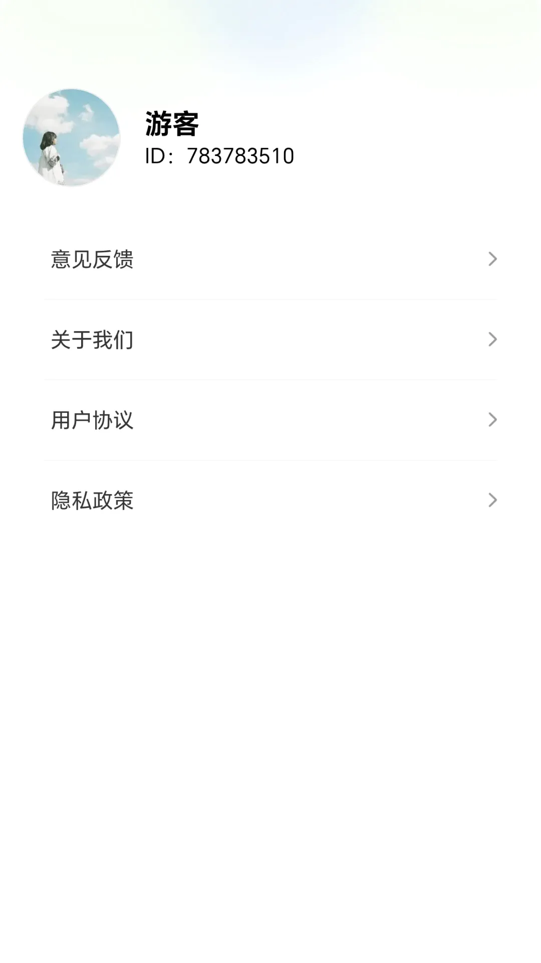 һ��ϲ���(����Ӧ�ù���)v1.0.1.279211946 �ֻ����ͼ0