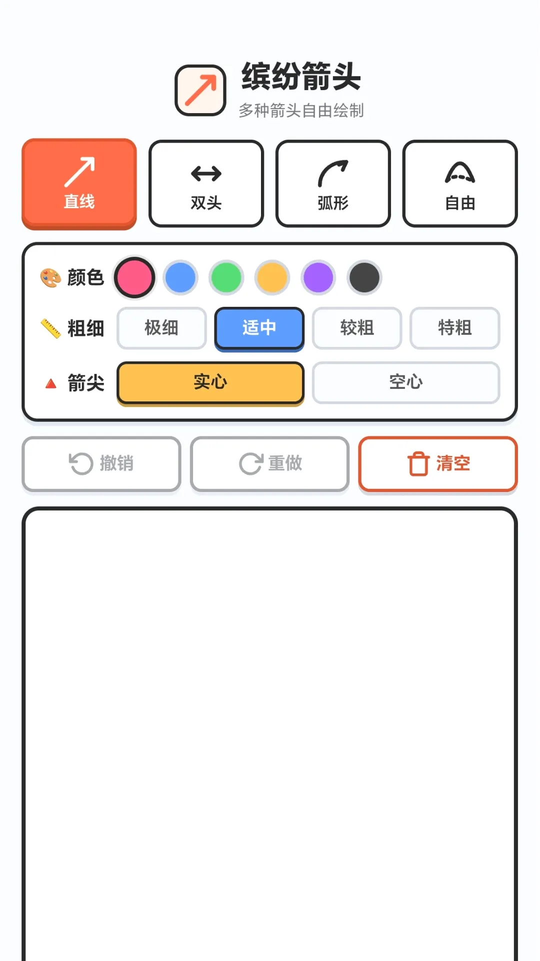һ��ϲ���(����Ӧ�ù���)v1.0.1.279211946 �ֻ����ͼ3