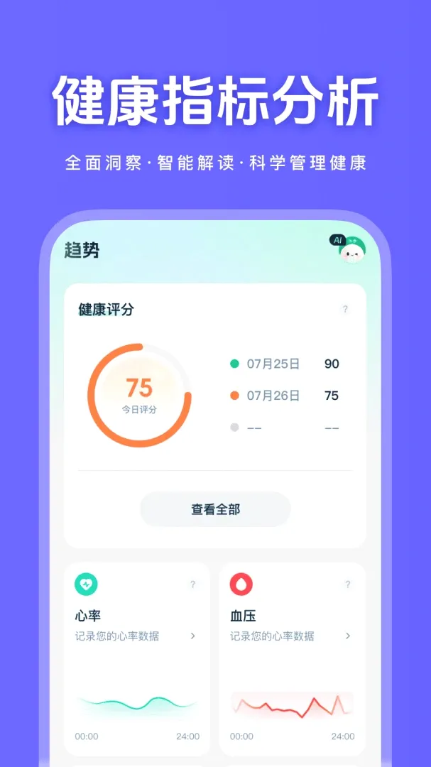 �����������������ֻ���v1.0.1 ��Ѱ��ͼ2