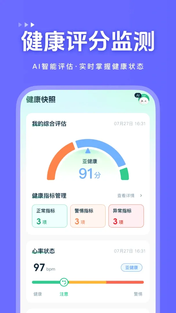 �����������������ֻ���v1.0.1 ��Ѱ��ͼ1
