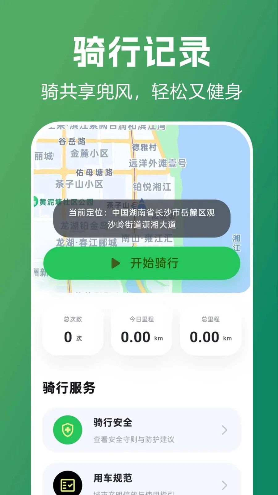 �����������м�(���г��й���)vF1.0.0.1-M ��Ѱ��ͼ3