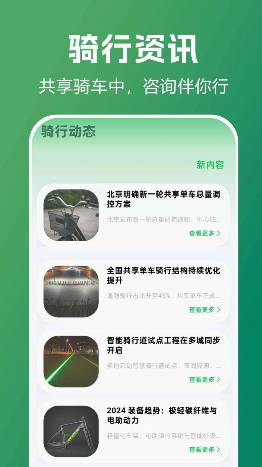 �����������м�(���г��й���)vF1.0.0.1-M ��Ѱ��ͼ1