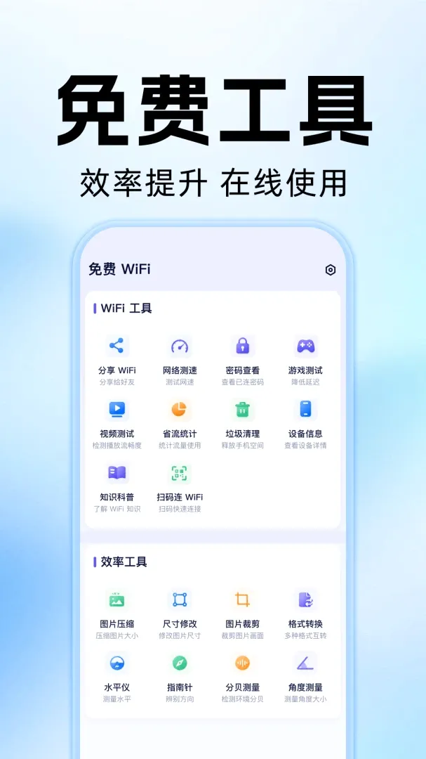 WiFi����Կ��ͨ(����WiFi��������)