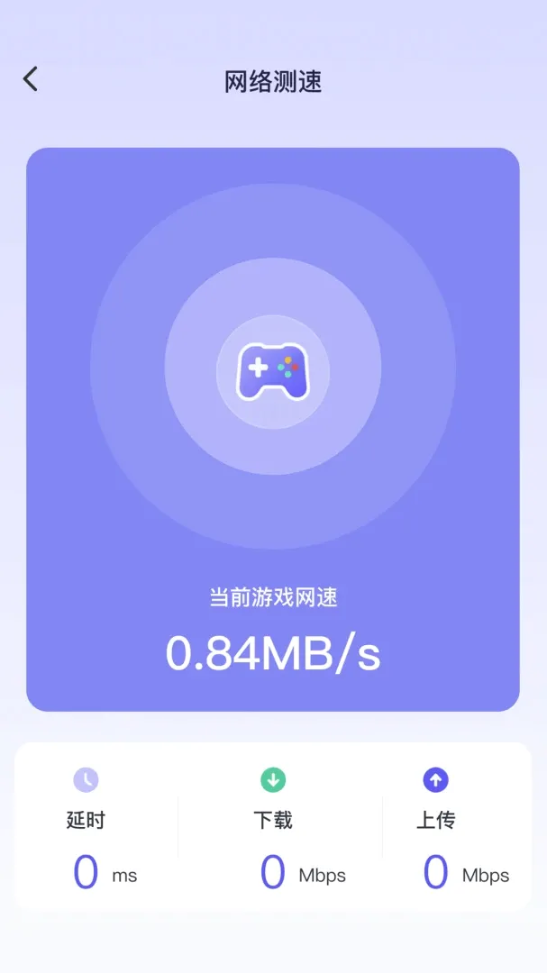 WiFi����Կ��ͨ(����WiFi��������)v1.0.2 ��׿���ͼ2