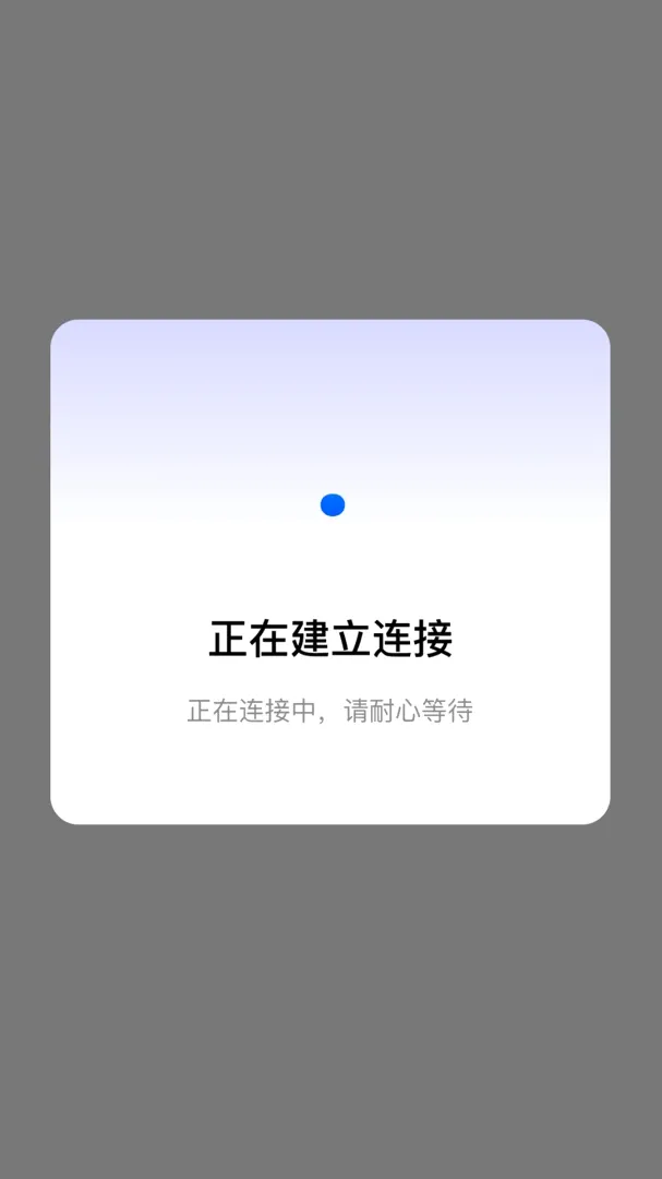 WiFi����Կ��ͨ(����WiFi��������)v1.0.2 ��׿���ͼ0