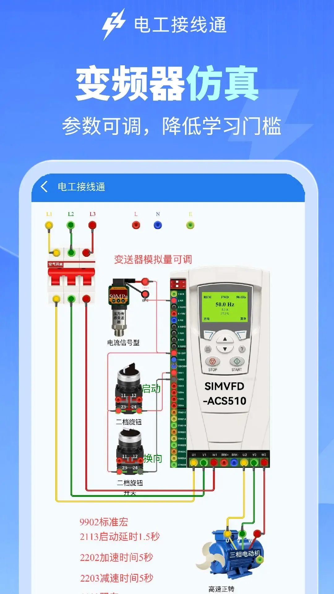 �繤����ͨ(��·ѧϰ����)v1.0.4 ��Ѱ��ͼ3