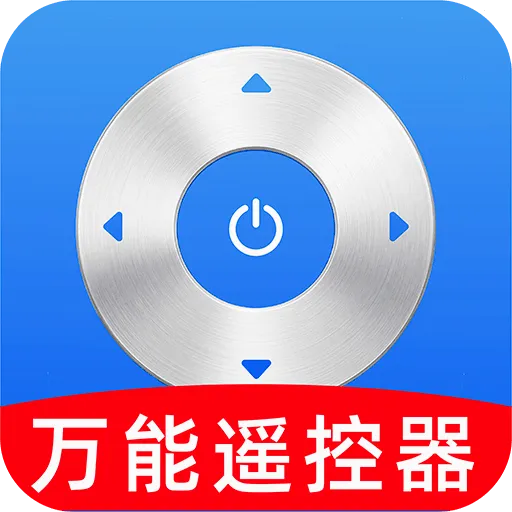 ����ң����ȫͨ��(�Ҿ��豸�ܿ�)