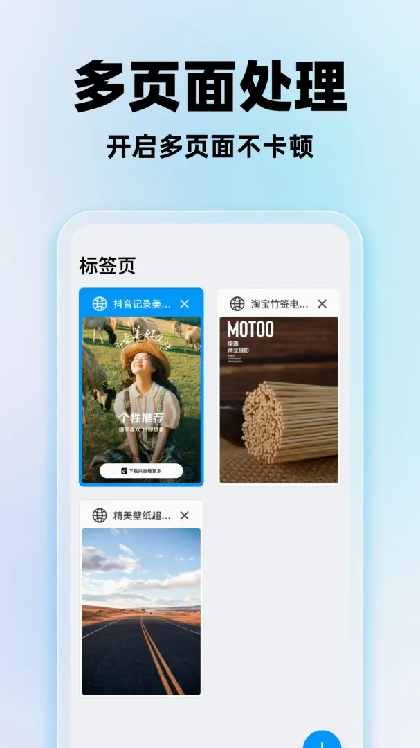 �����������׿���ֻ���v1.0.2 �ٷ������ͼ0
