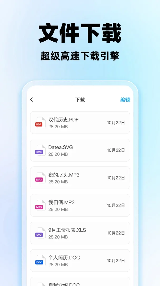 �����������׿���ֻ���v1.0.2 �ٷ������ͼ3