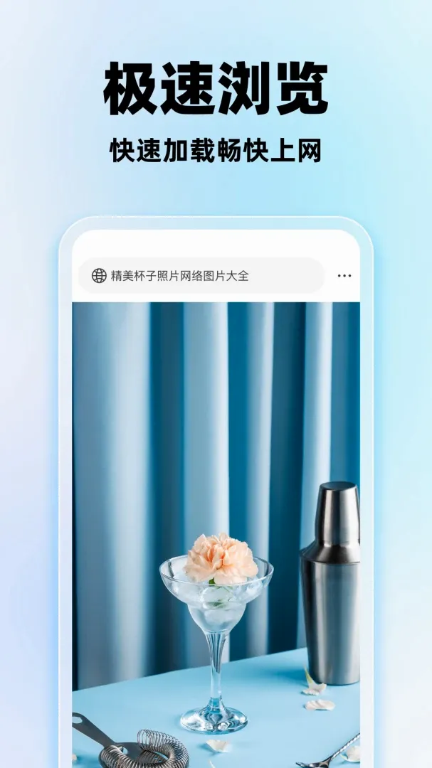 �����������׿���ֻ���v1.0.2 �ٷ������ͼ2