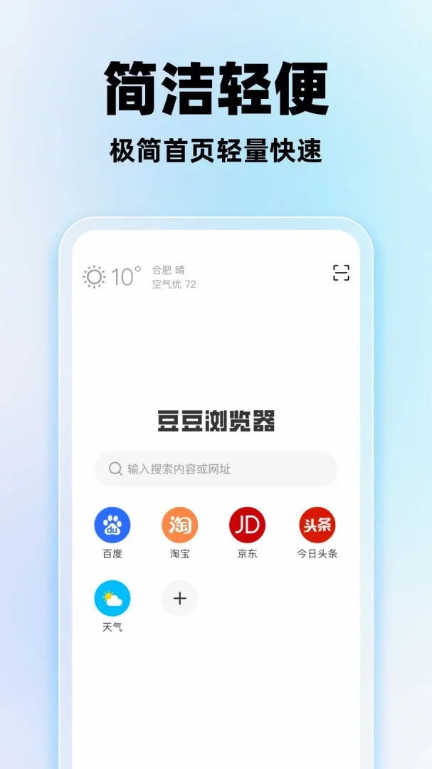 �����������׿���ֻ���v1.0.2 �ٷ������ͼ1