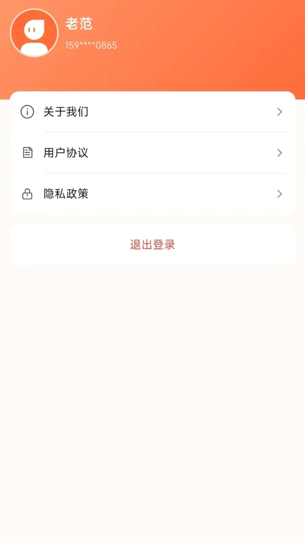 С���ͻ�(��������Ӧ��)v1.0.0 ��Ѱ��ͼ0