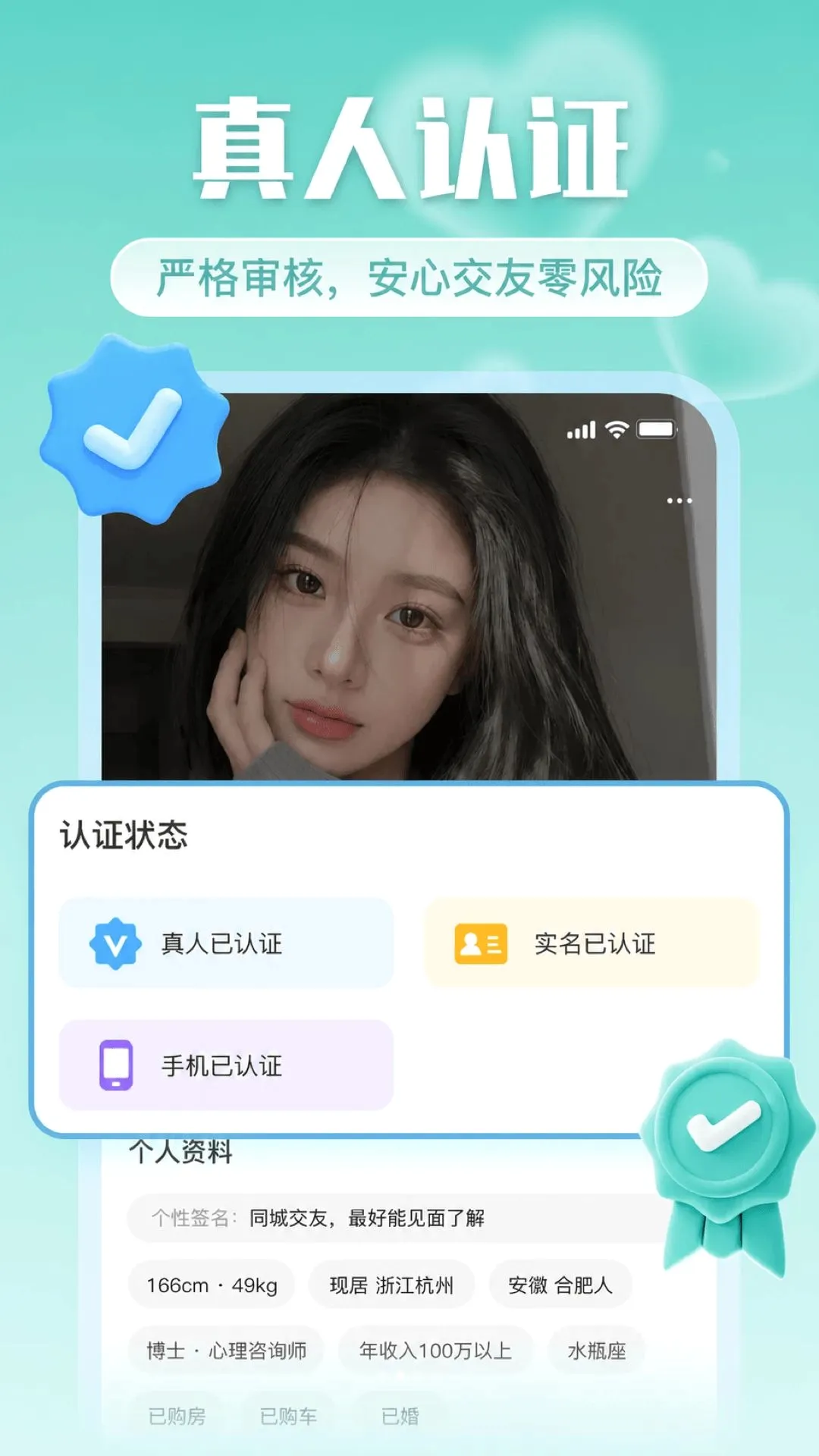 Ե������(�罻app)v2.0.1 �ֻ����ͼ3