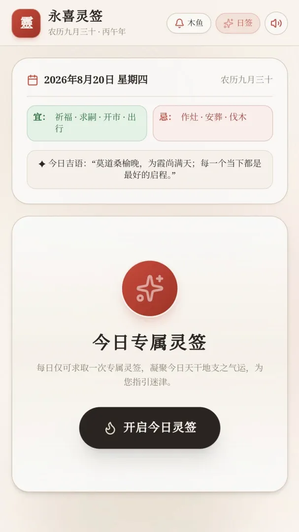 ��ϲ��ǩ(��ǩӦ��)v1.0 �ٷ������ͼ3