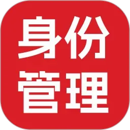 �ֻ����ݸ��˹�������(֤����ȫ���ܹ���)